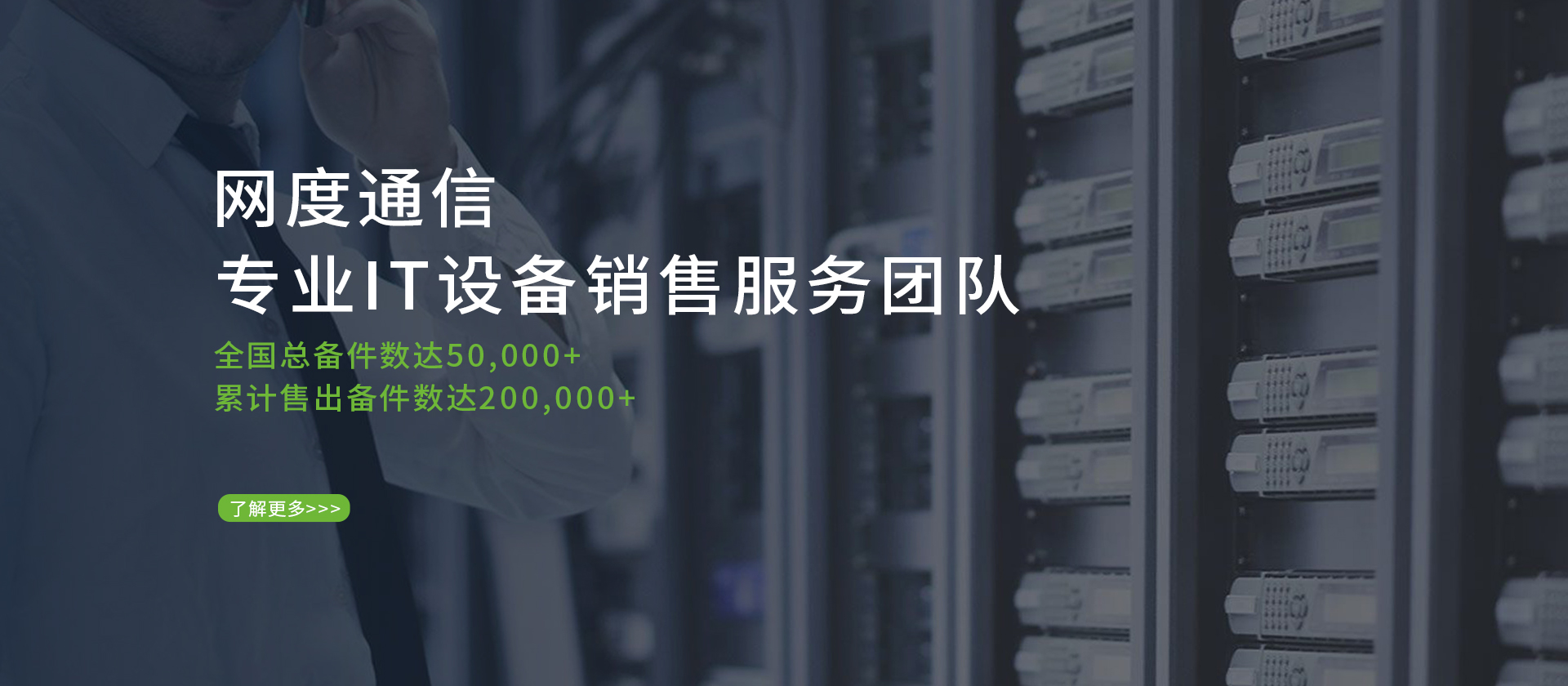 关务我们